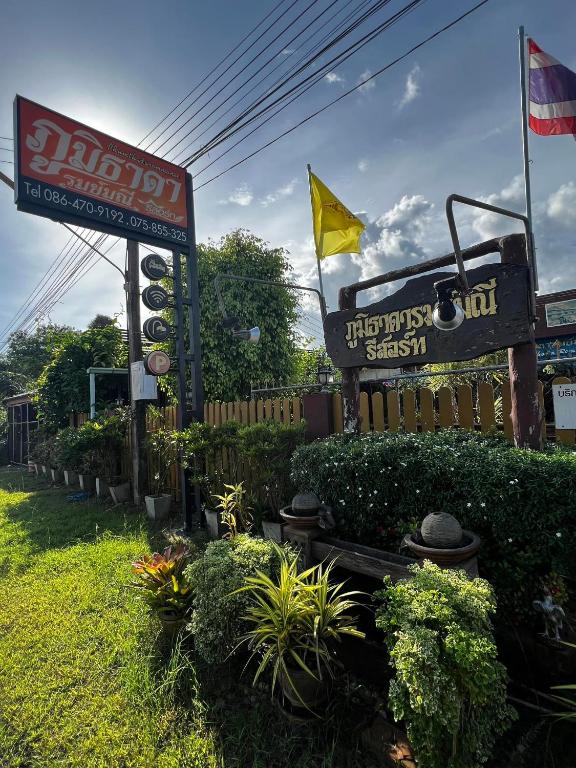 Zahrada ubytování Phumthada Rommanee Krabi Resort