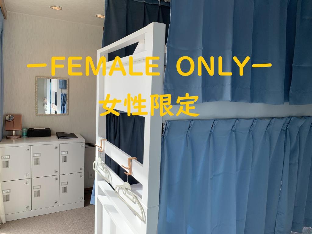 Fotografie z fotogalerie ubytování Onsen & Garden -Asante Inn- v destinaci Hakone