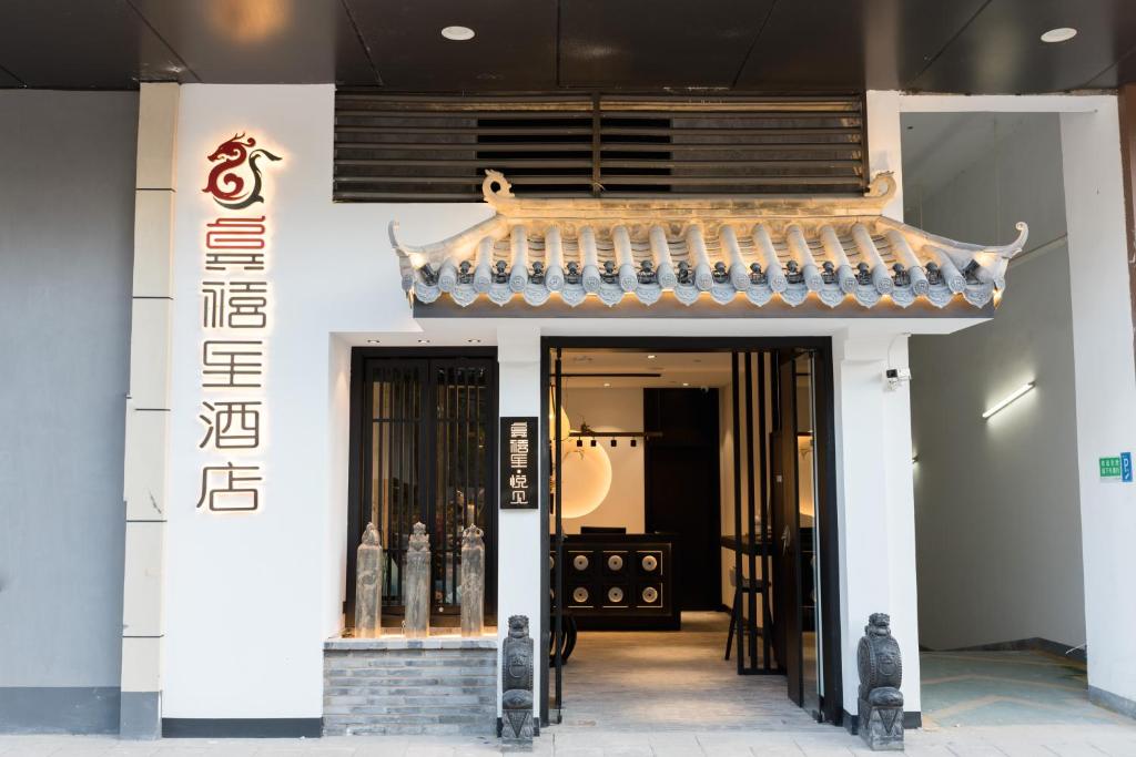 昆明市にあるGongxili - Yuejian Hotelのギャラリーの写真