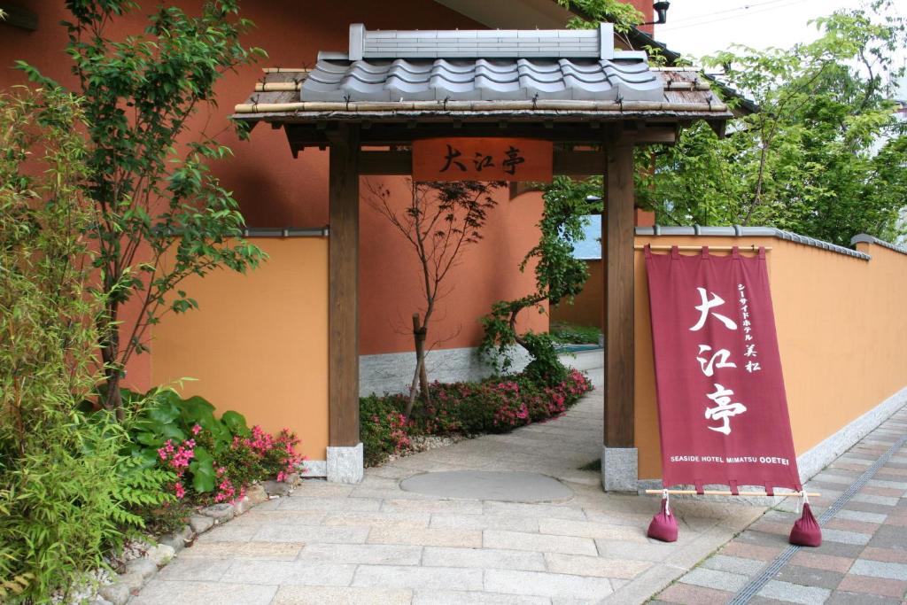 Budova, kde se ryokan nachází