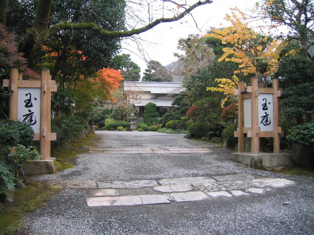 Fotografie z fotogalerie ubytování Gyokutei v destinaci Hakone