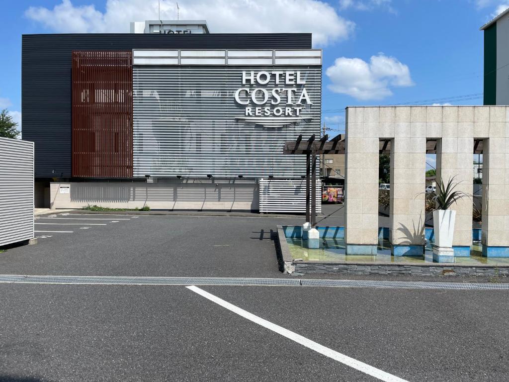 un aparcamiento frente a un hotel casino resort en コスタリゾート千葉北（大人専用）, en Shimo-shizu