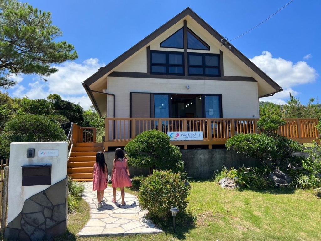 two girls walking in front of a house at Inori Resort SORAKAZE - Vacation STAY 49443v in Shushi