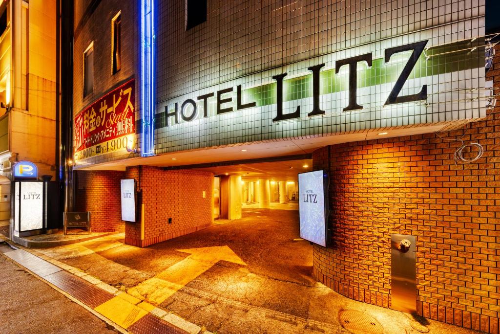 hotel z znakiem na boku budynku w obiekcie HOTEL LITZ HIROSHIMA -Adult Only w mieście Hiroszima