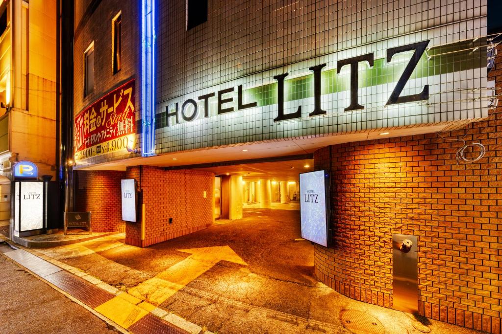Certifikát, hodnocení, plakát nebo jiný dokument vystavený v ubytování HOTEL LITZ HIROSHIMA -Adult Only