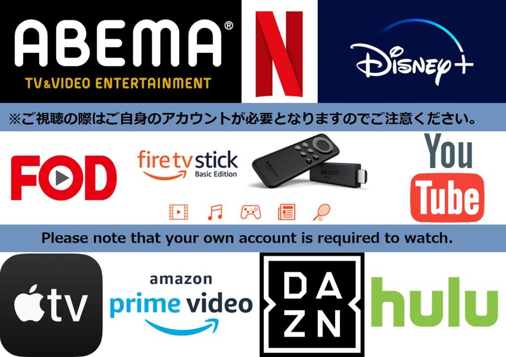 Certifikát, hodnocení, plakát nebo jiný dokument vystavený v ubytování Laffitte Tokyo