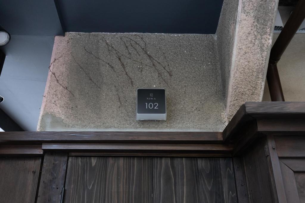 Fotografie z fotogalerie ubytování Classic ＆ modern SELF-STYLED HOTEL 番場おおそね v destinaci Čičibu