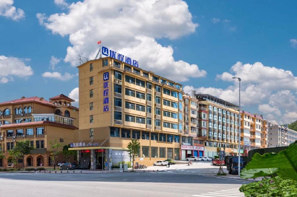 Gallery image of Unitour Hotel, Guilin Municipal Government in Lingui