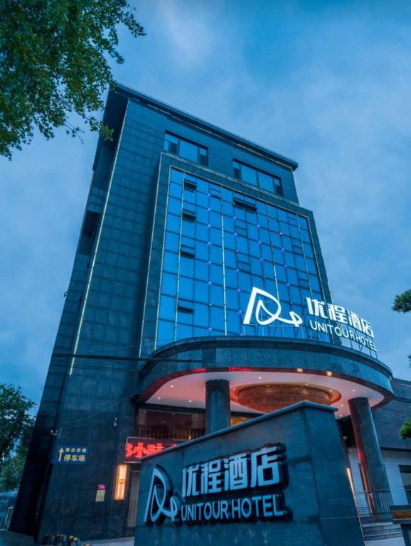 a building with a sign in front of it at Unitour Hotel, Liuyang Yongan in Liuyang