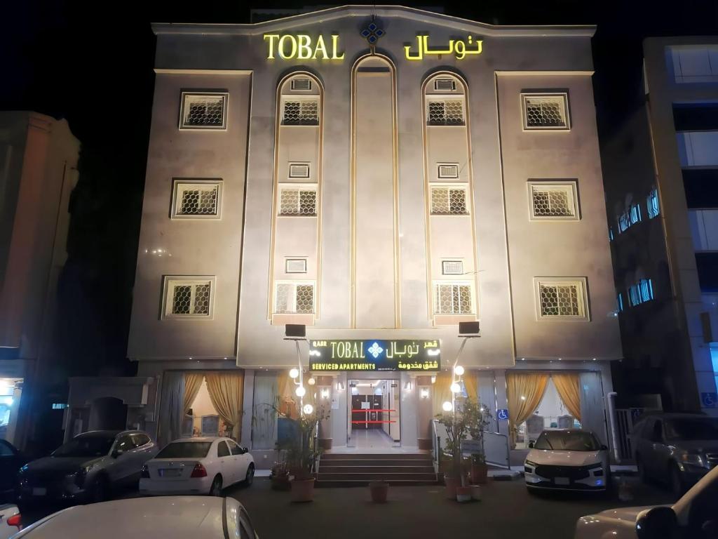 Gallery image of Tobal Apartments Abha in Abha