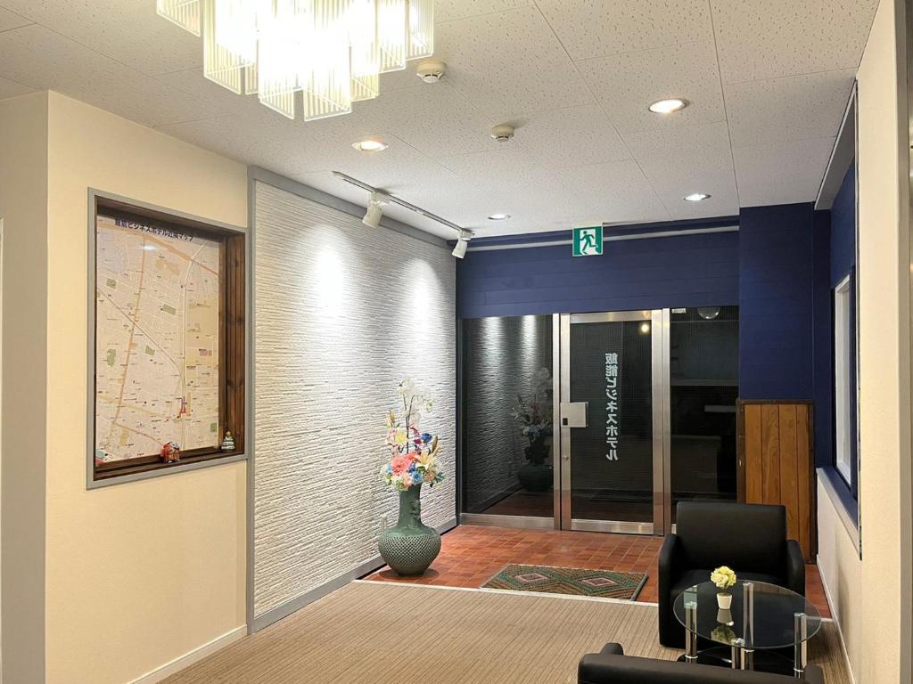 TV a/nebo společenská místnost v ubytování Business Hotel Azuma