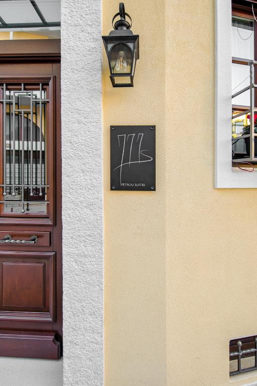 Petrou Suites - Resim 44