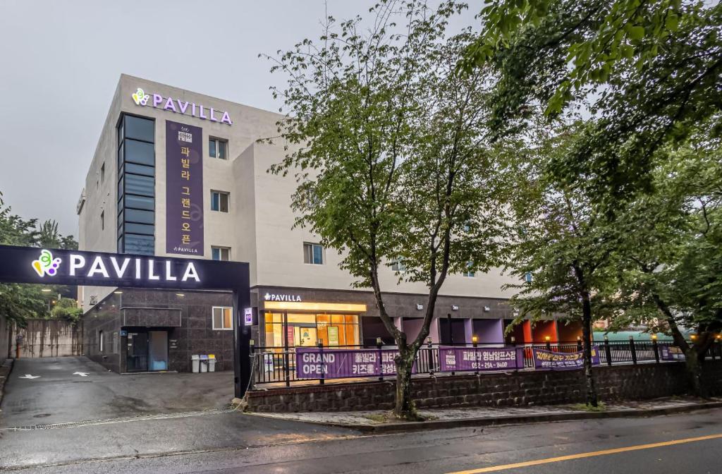 Pavilla Ho…