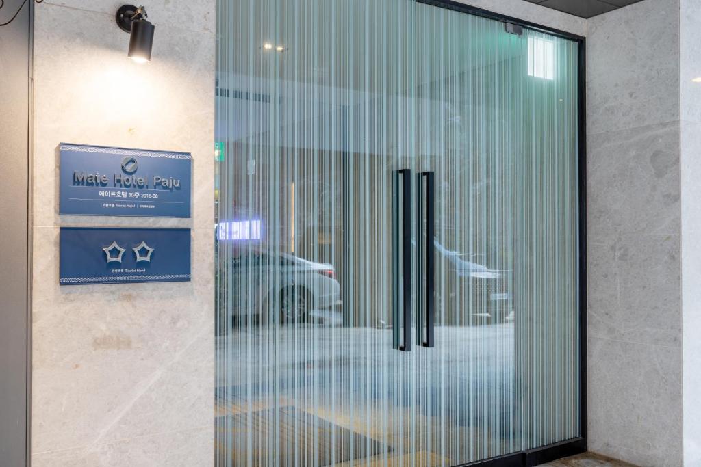 Fotografie z fotogalerie ubytování Mate Hotel Paju v destinaci Pchadžu