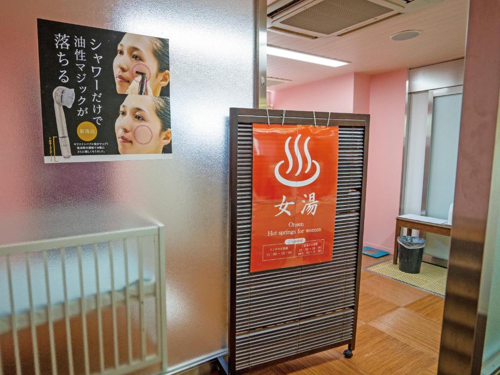 Certifikát, hodnocení, plakát nebo jiný dokument vystavený v ubytování 真田昌幸-幸村父子の隠れ宿 紀伊見荘