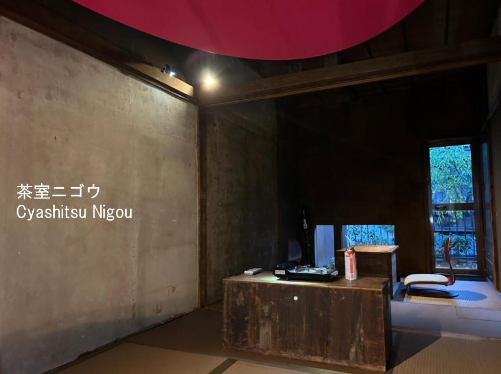 Fotografie z fotogalerie ubytování cyashitsu ryokan asakusa v Tokiu