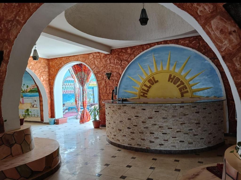 Hllol Hotel Abu Simbel - 1