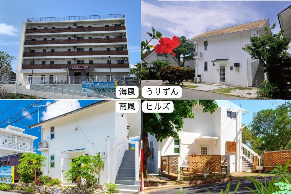 two pictures of a building and a apartment at Yukurina Resort Okinawa in Motobu