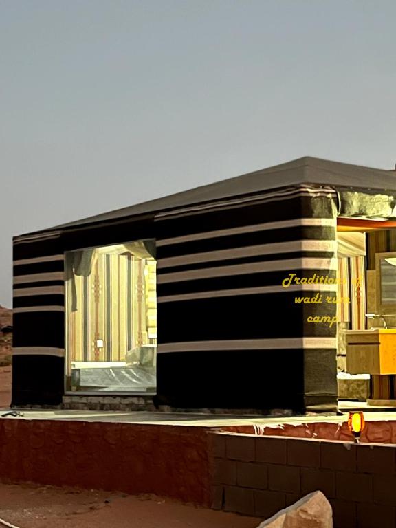Edificio in cui si trova il campeggio