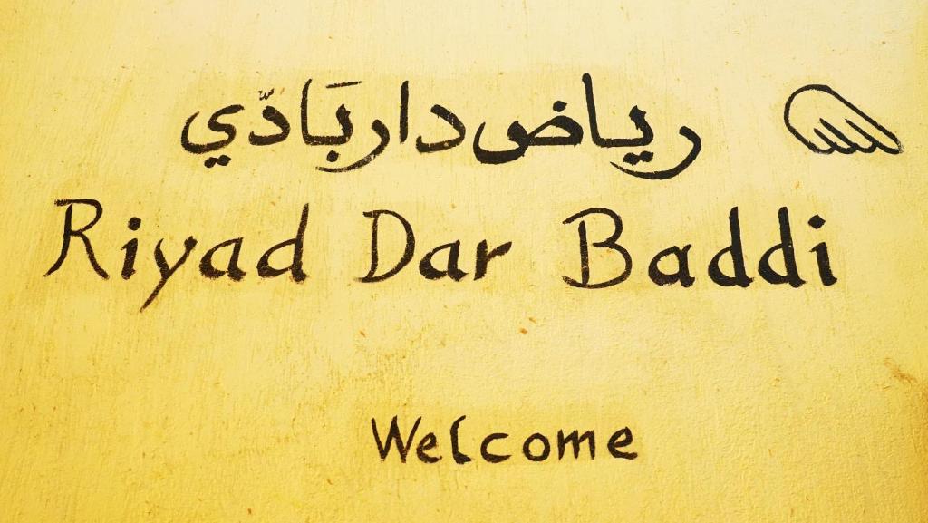 Riad Baddi - Suite