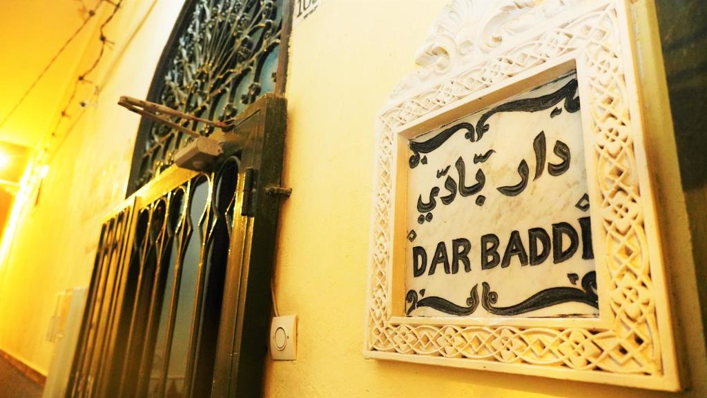 Riad Baddi - Einzelzimmer