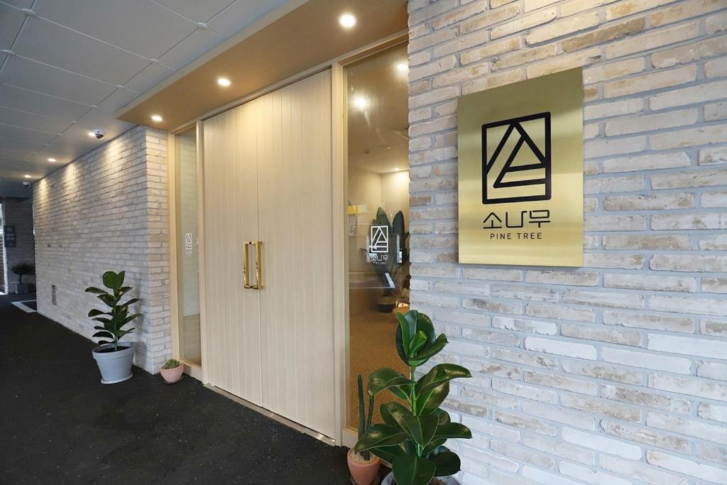 Certifikát, hodnocení, plakát nebo jiný dokument vystavený v ubytování Chuncheon Pine Tree Hotel