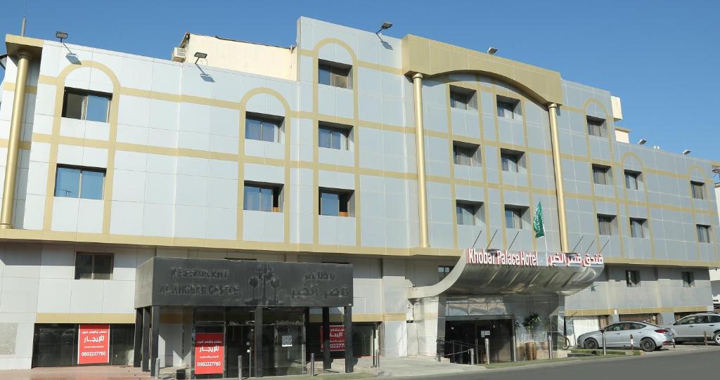 um grande edifício com carros estacionados em frente em Khobar Palace Hotel em Al Khobar