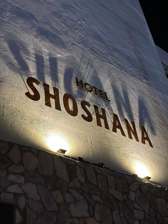 eine Nahaufnahme von der Vorderseite eines Bootes mit den Worten &quot;Nord-Erpressung&quot; in der Unterkunft Hotel Shoshana - Adults Only in Eilat