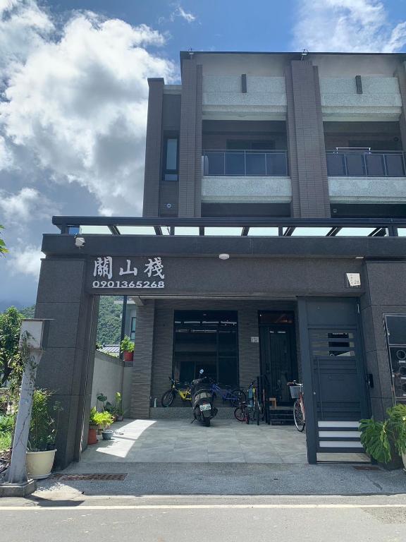 楠山民宿評價、特色體驗、房價資訊、訂房連結 – 溫馨原木風格與親切服務 - 照片 15