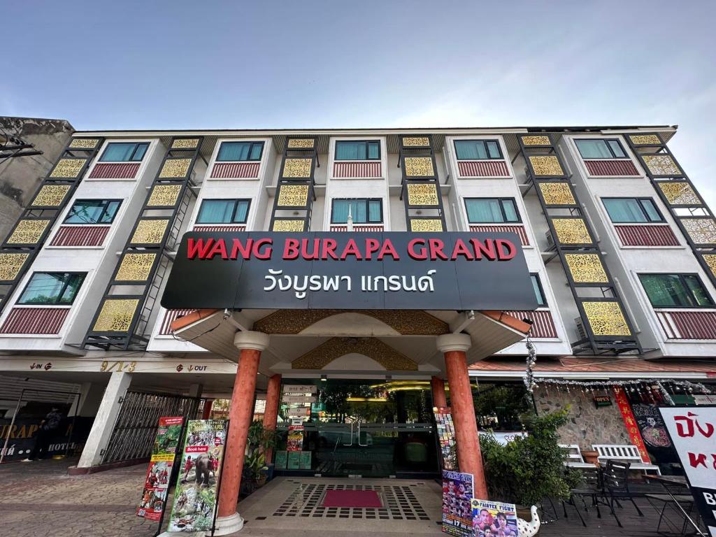 Wangburapa Grand Hotel - Resim 1