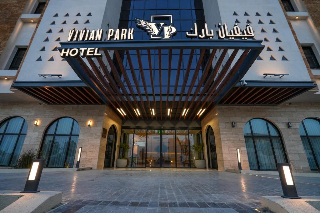 فندق فيفيان بارك الرائد Vivian Park El Raeid Hotel في الرياض: مدخل الفندق مع وجود لافته مكتوب عليها فندق ميني فان بارك