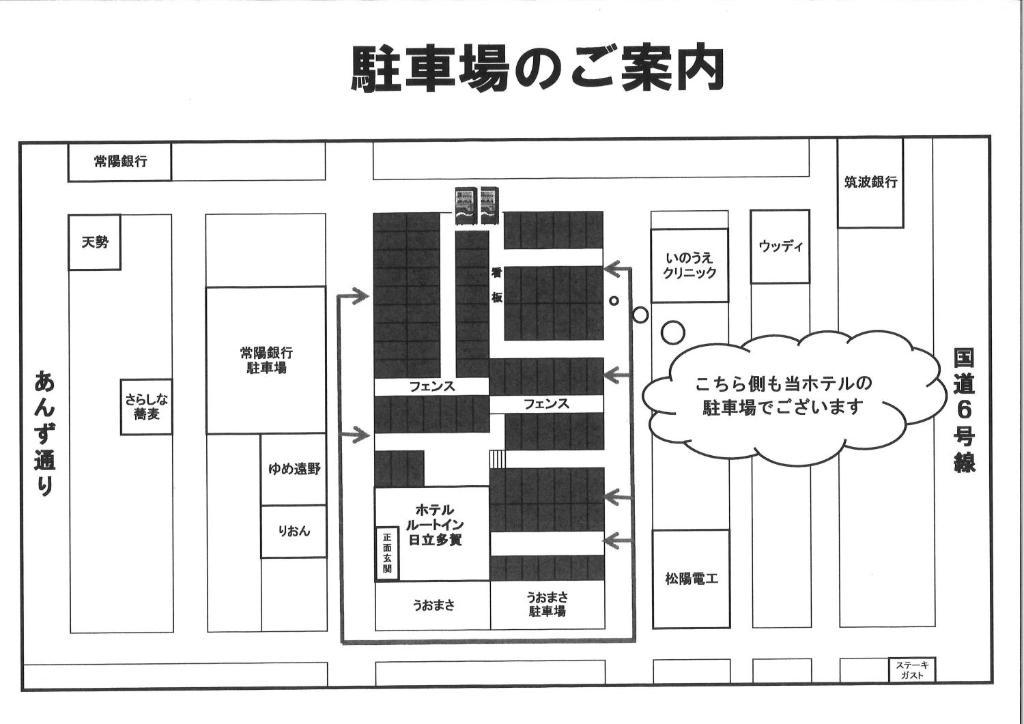 Půdorys ubytování Hotel Route-Inn Hitachitaga