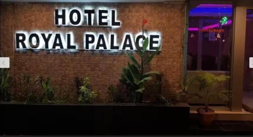 Hotel Royal Palace Restaurant & Bar في جزيرة هافلوك: لافتة قصر ملكي للفندق على جانب مبنى