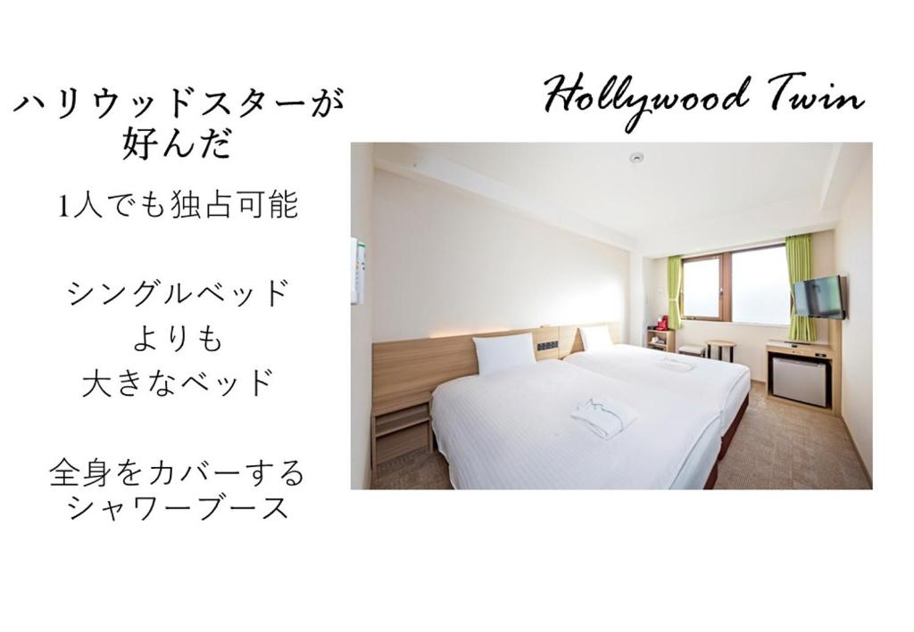 Postel nebo postele na pokoji v ubytování Hotel Meldia Shijo Kawaramachi Annex