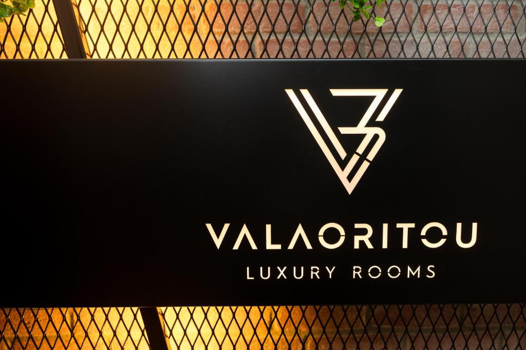 Valaoritou 3 Luxury Rooms - 3