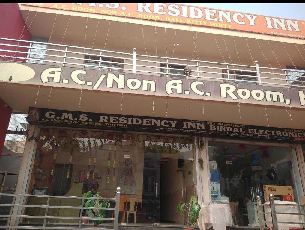HOTEL GMS Residency