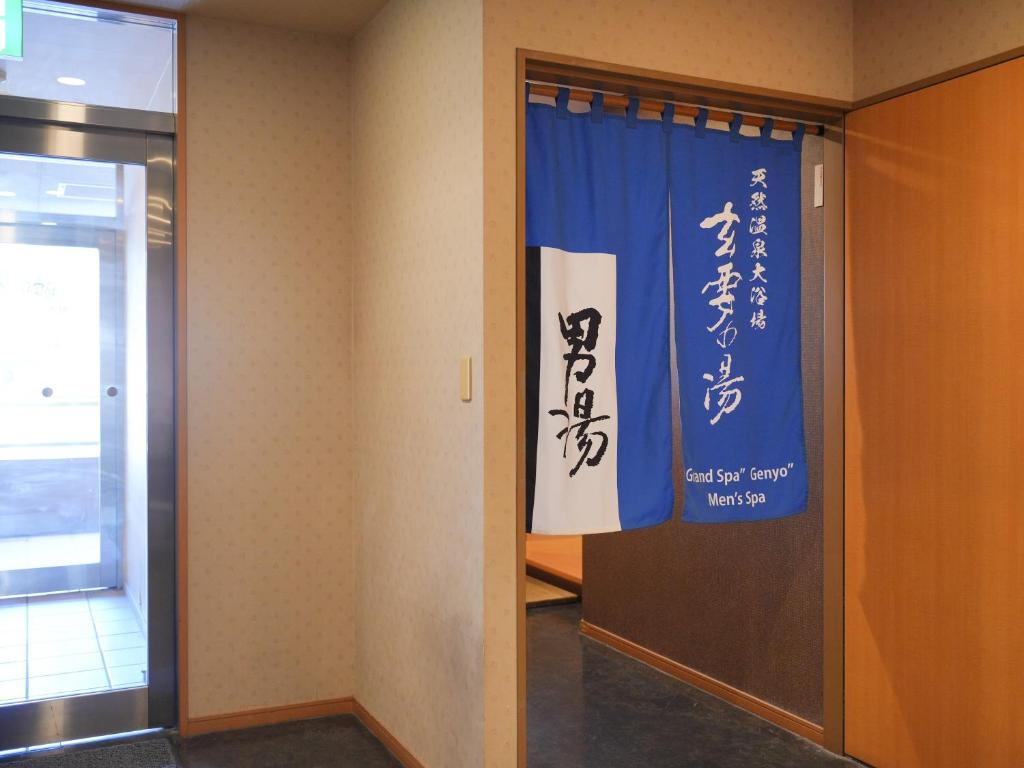 Fotografie z fotogalerie ubytování APA Hotel Takasaki Ekimae v destinaci Takasaki