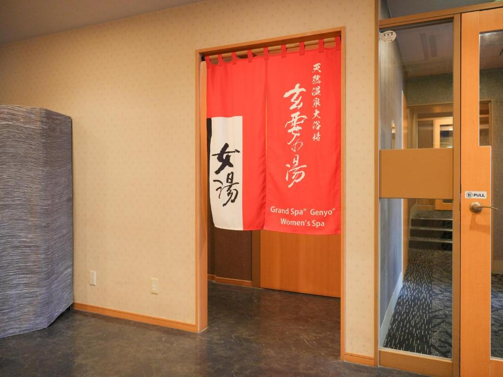 Fotografie z fotogalerie ubytování APA Hotel Takasaki Ekimae v destinaci Takasaki