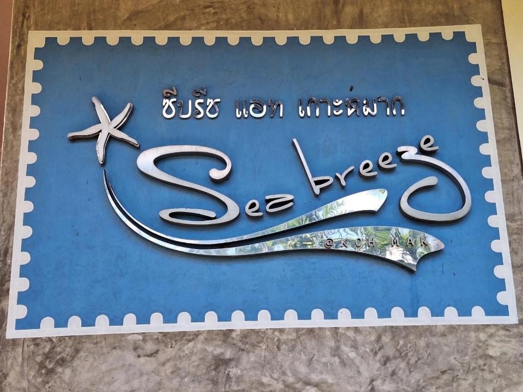 Certifikát, hodnocení, plakát nebo jiný dokument vystavený v ubytování Seabreeze @ Koh Mak