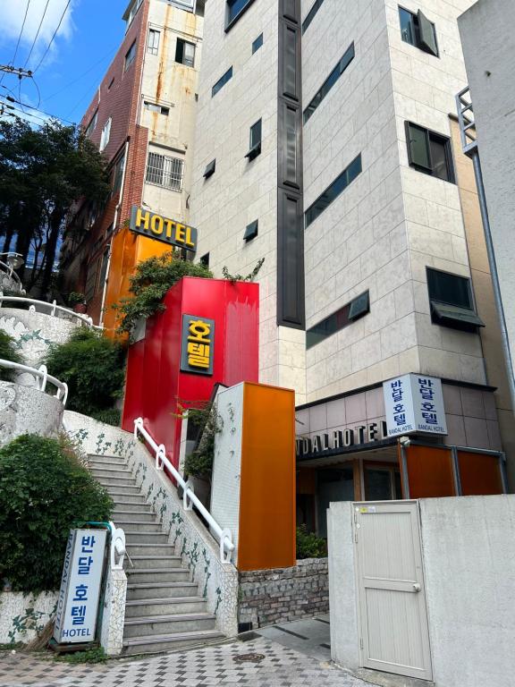 a hotel with stairs in front of a building at Bandal Hotel in Busan