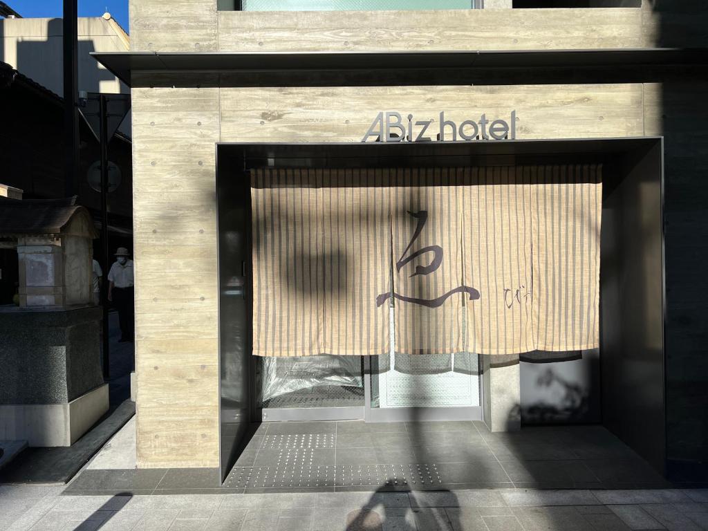 Fotografie z fotogalerie ubytování ABiz hotel v Kjótu