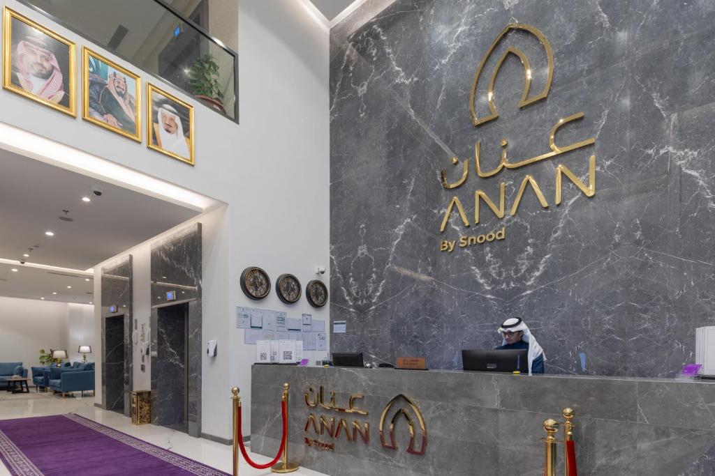 Anan Hotel By Snood، مكة المكرمة – أحدث أسعار 2024