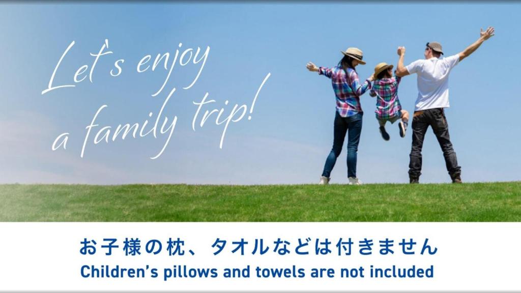 a group of three people standing on top of a field at Toyoko Inn Osaka Itami Airport in Toyonaka