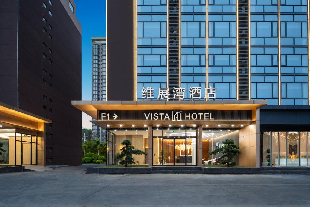 Blick auf die Vorderseite eines Hotels in der Unterkunft Vizhanwan Hotel Shenzhen International Convention and Exhibition Center in Shenzhen