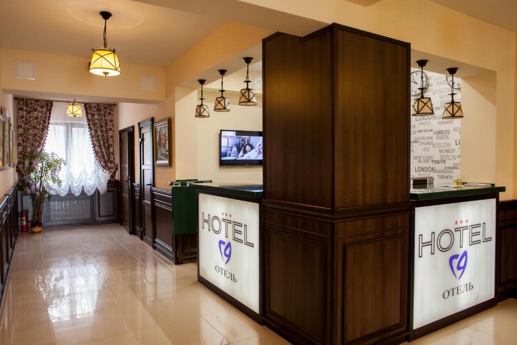 a hotel lobby with a room with ahotel at HOTEL 19 in Samara