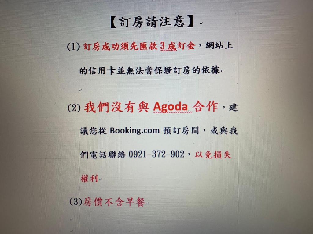 Chalets located Sun Moon Lake - Housity