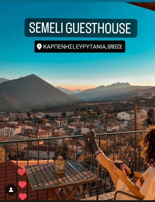 Semeli Guesthouse - 17