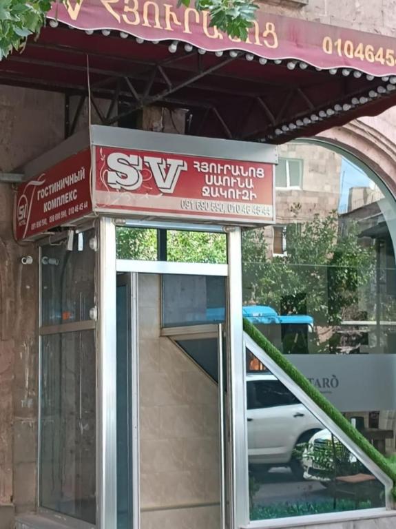Sv Hotel
