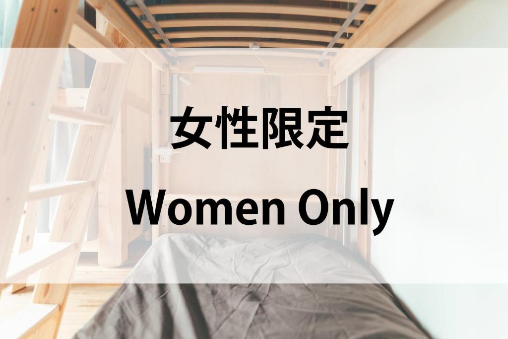 Postel nebo postele na pokoji v ubytování ゲストハウス 宰嘉庵 かなで GuestHouse Saikaan KANADE