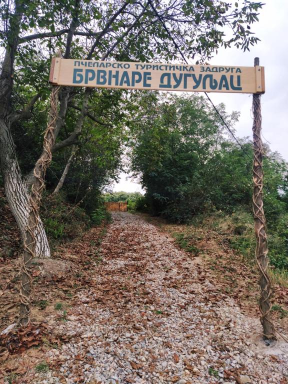 een bord voor de ingang van een onverharde weg bij Brvnare Duguljac Fruška Gora in Bukovac